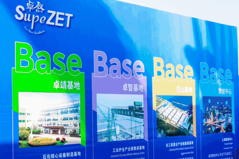 共建未来丨918搏天堂股份（上海）创新基地亮相“2023年闵行区重大工程项目开工仪式”主会场！